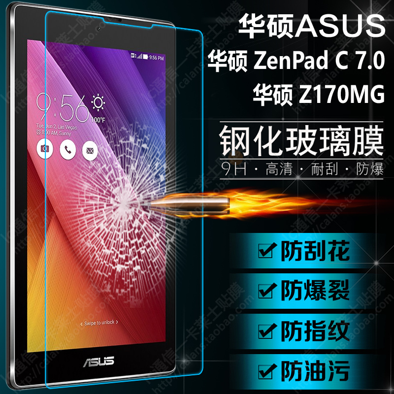 2.5D  9 H  ZenPad C 7.0 Z170MG Z170  -   