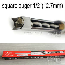 1/2”(12.7mm) wood square eyed auger drill bit woodworking chisel set hole drilling power tools