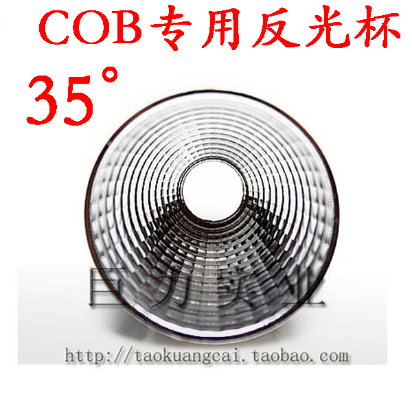  High-power LED   45    COB-specific integrated  