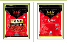 250g pack Goji berry Chinese Wolfberry medlar bags in the herbal Health goji berries Gouqi berry