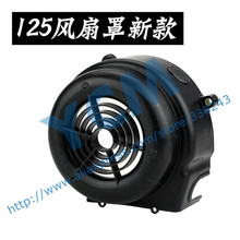 New Type GY6 125 150cc Radiating Fan Plastic Part 152QMI 157QMJ