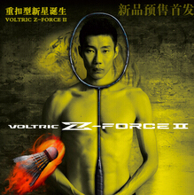 Badminton racket VOLTRIC Z-FORCE II AK 47 carbono racquet de badmiton racquete VOLTRIC VT ZF II with badminton string overgrip