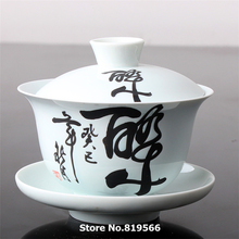 Limited 300ml chinese calligraphy porcelain gaiwan ceramic tea cup and saucer vintage kung fu drinkware Service