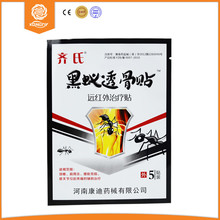 Retail Black Ant Chinese Traditional Medical Plaster Pain Relief Patch Lumbar Spine Pain 7 10 cm