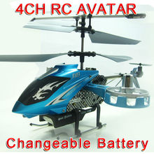Free Shipping !AVatar DFD F103 Mini 4CH rc helicopter with gyroscope Unique Style FSWB