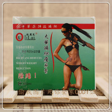 HOT SELL slimming cream rapid weight loss burning fat 200 g free shipping