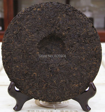 2010year Menghai Lao Mang Er Secret Fragrance 357g Ripe Puer Tea Cake