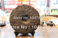 Free shipping China Puerh Pu er Tea 357g Cake Cooked black tea Slimming beauty organic health