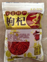 Always ensure quality Tea Natural goji berry food coffee pure goji berries goji shipping Cosmetology Healthcare