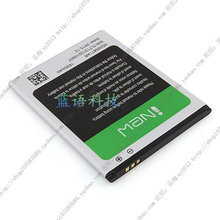 New Original iNew V3 Mobile Phone Battery 1830mAh FREE SHIPPING with tracking number