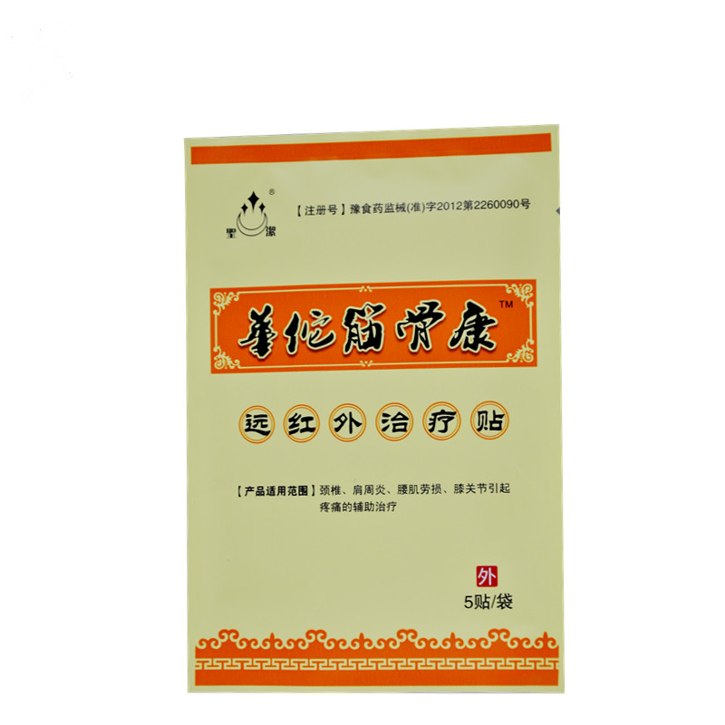 Health Care 10 Pcs 2 Bags Chinese Traditional Medical Pain Relief Plaster 7 10 cm Far