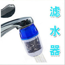 3pcs/lot Activated Carbon Water Strainer Household Faucet Water Filter Leading Water Filter Purifier