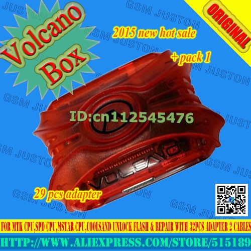 Volcano BOX-GSMJUSTON-c7