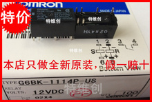 G6bk-1114p-us-12vdc G6BK-1114P-US-12V G6BK-1114P-US-DC12 реле GEN цель SPST-NO ( 1 формы ) 5а 12 В 10 шт.