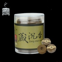 2/4 hours 60 pcs natural Tibetan incense coil santalwood tower Aromatherapy fragrance spices Fresh clean Air Aroma indoor spices