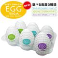 1 piece Male Masturbator TENGA EGG Silicon Pussy huevo Eggs Masturbation Cup vagina Sex Toys for