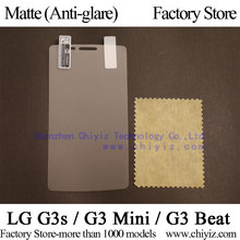 Matte Anti glare Frosted Screen Protector Guard Cover Protective Film For LG G3s G3 s Vigor LG G3 Mini G3 Beat D725 D722 F470