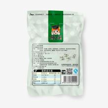 Wholesale Chinese Nut small walnut dried fruit 200g butter pecan flavor longevity fruit pecan delicious snacks
