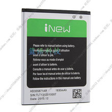 New Original iNew V3 Mobile Phone Battery 1830mAh FREE SHIPPING with tracking number