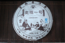 Nannuoshan Pu er Tea Raw Special South Waxy 1 357g Philosophy S267