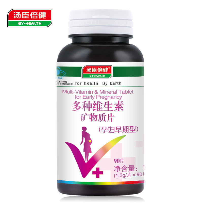BY HEALTH R multivitamin mineral tablets (early pregnancy type) 1.3g