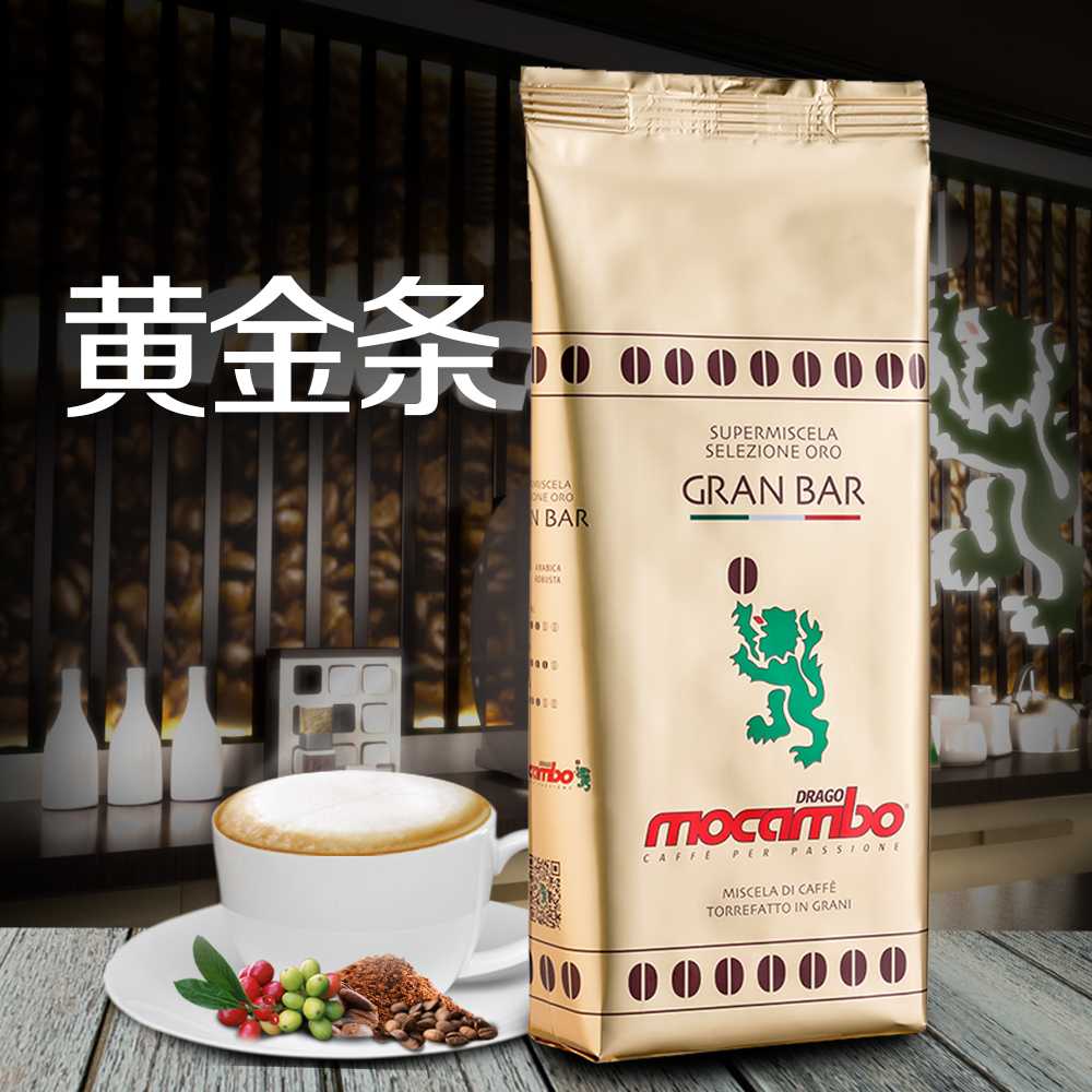 Germany imported coffee beans drago mo cabo gold coffee beans 250 g free shipping 