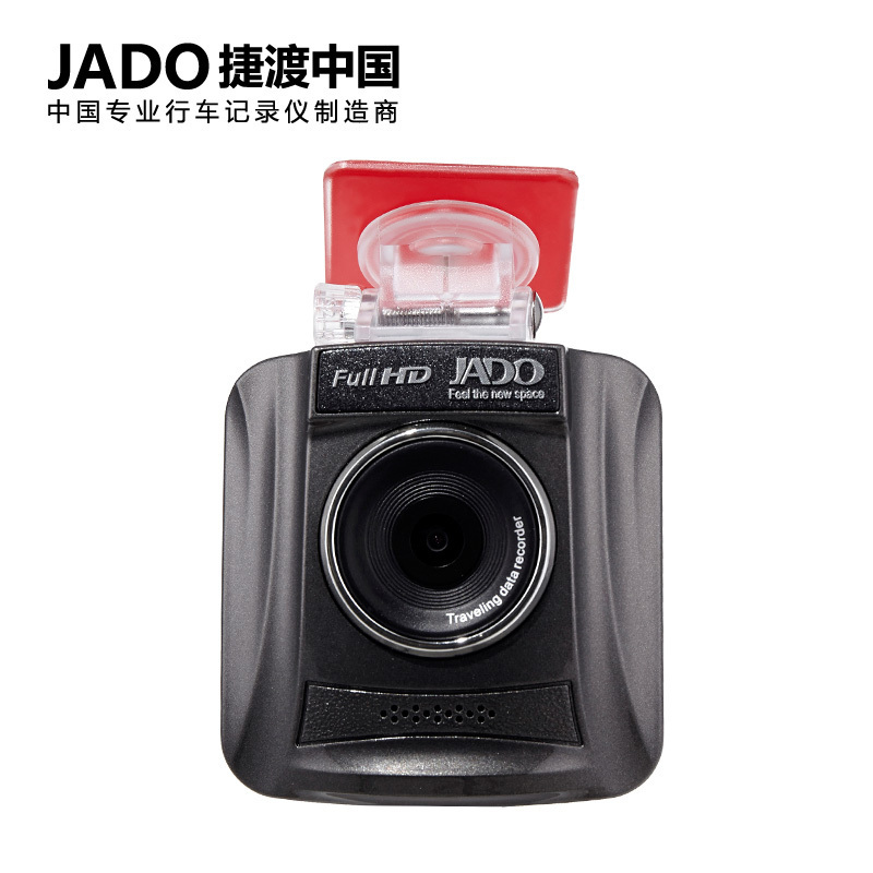 Jado D740  1080 P HD      