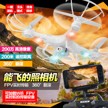 FPV Camera drone phantom Remote Control RC Helicopter Quadcopter Toys Ar.Drone Mini dji phantom 3 X5SW X5C X8C H20 CX-10