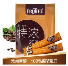 Imported from Thailand instant coffee espresso triad 360 g coffee powder free shipping