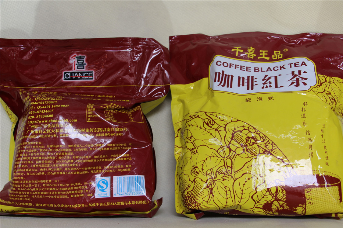 2015 Arrival Sale Bag Lapsang Souchong 1kg Wang Pin Coffee Black Tea Qianxi Bagged Pearl Milk