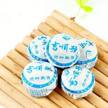 chinese ripe pu er tea yunnan puer tea shu tuo cha ansestor antique honey sweet dull