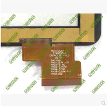 New 8 inch tablet capacitive touch screen HOTATOUCH C148195A1 DRFPC138T-V1.0 free shipping