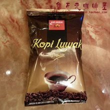 165g bag High Quality Kopi Luwak coffee from Indonesia Luwak coffee Free shiping