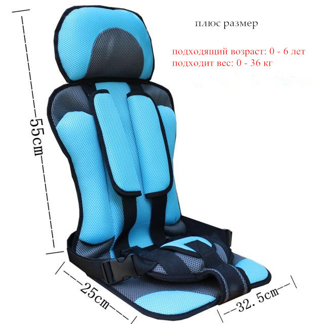 Гаджет  Free Shipping,Nice Quality PP Cotton Filling,10 Optional Color,Comfortable Children Car Seat,Beautiful Cute Childrens Car Seat None Детские товары