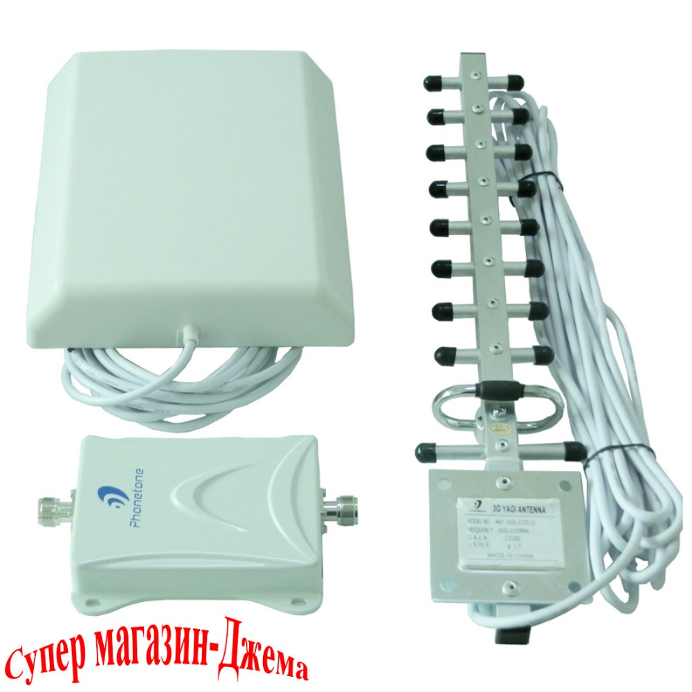 Phonetone 4G LTE 65dB 2600MHz Cell Phone Signal Booster Repeater Amplifier with Directional