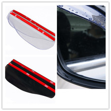 Shower Blocker Cover Sun Visor Shade Rearview mirror rain shield Car Rain Shield Flexible Rubber Car Rearviewvisor  mirror rear