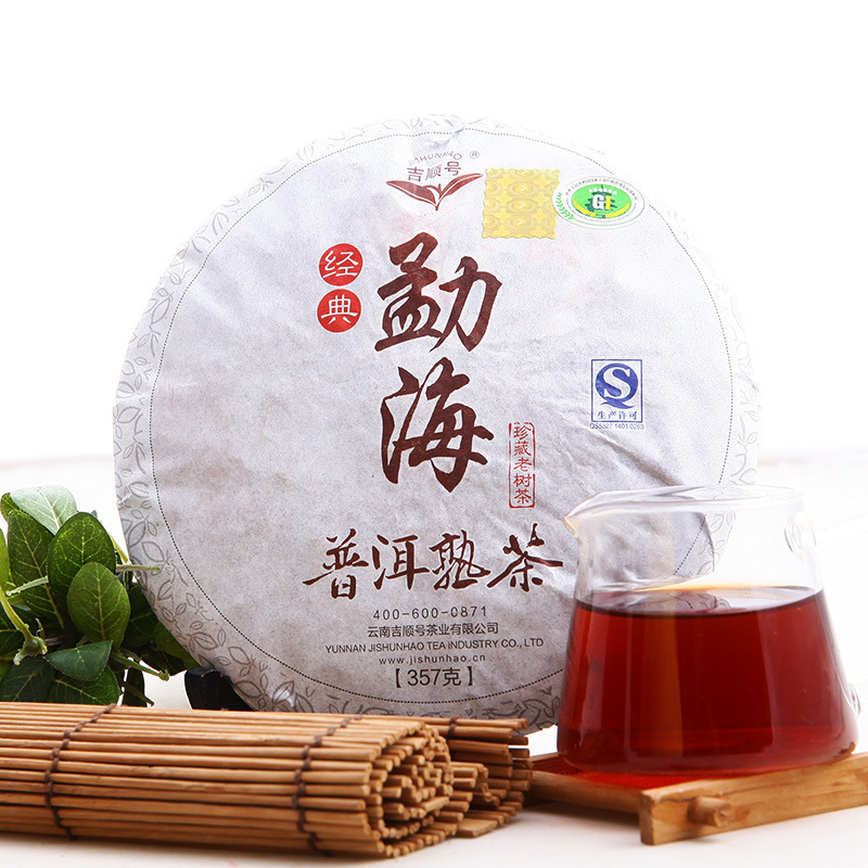 Promocoes Hand Made 357G 5A Grade Premium Yunnan Perfumes and Fragrances Pu er Cakes Cooked Shu