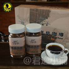 Black ground coffee 100 pure coffee Gift boxed 150g 2 free shipping