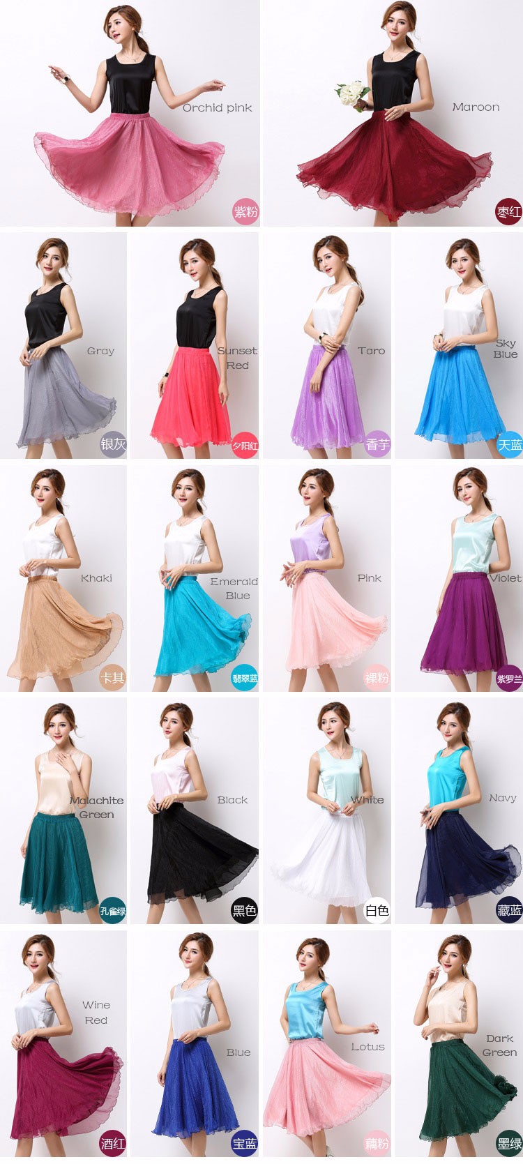 skirts (2)