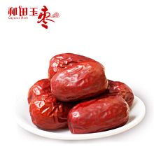 Freeshipping Samsung Hetian jujube shipping dates Xinjiang specialty dried fruit snacks 500g blood Jujube Date