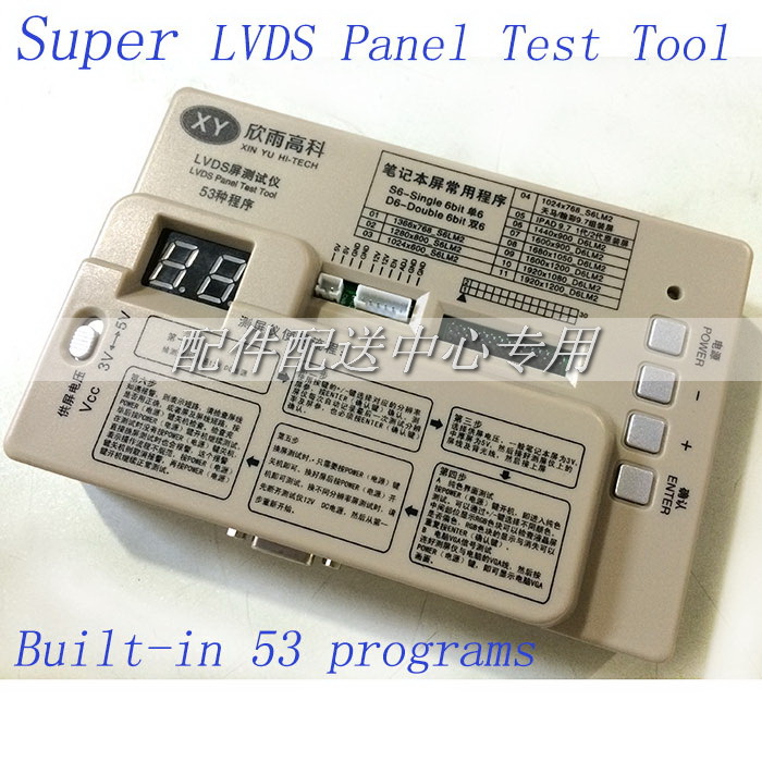 Lcd Tester Tool  -  2