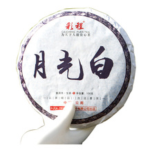 J TEA Free Shipping Cai Cheng Moonlight White Tea 2015 New Tea Fresh Yunnan Pu’er Tea Cake 100g