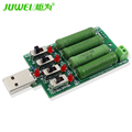 usb dc electronic load High power discharge resistance resistor adjustable 4 kind current industrial battery capacity
