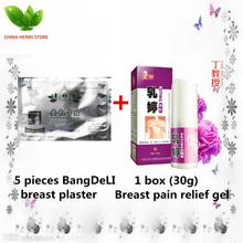 5pieces Bangdeli Breast plaster + 1 bottle Pain relief gel for women  breast care health products