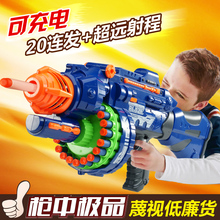 Горячая! 2015 бесплатная доставка мода игрушечный пистолет электрическая мягкая пистолет 20 снайпер пистолет пуля игрушечный пистолет игрушка мальчика 3 цвета