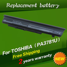 PA3781U-1BRS Laptop Battery For Toshiba Satellite E200 E205 E206 E200-002 E200-006 E205-S1904 E205-S1980
