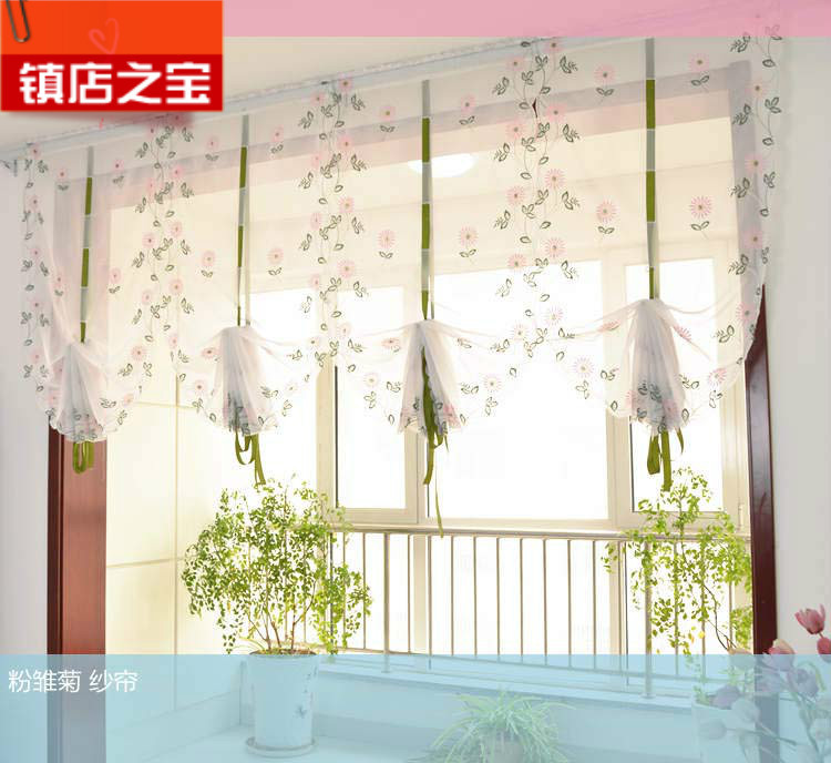 Kitchen Curtains Sale Kitchen Curtains Sale
