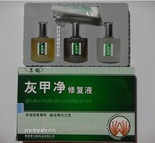 Special offer free shipping repair solution dedicated special agents of onychomycosis A nail fungus is not