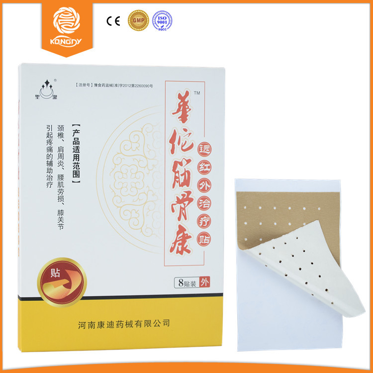 Free Shipping Chinese Medical Analgesic Plaster 8 pieces 1 box Arthritis Pain Relieving Plaster Back Pain