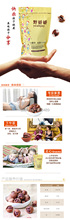 Free Shipping Wild hickory nut 456g 228g 2bags Cream flavor Snacks China food New Arrivals
